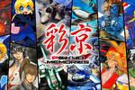 Una espectacular colección de matamarcianos de Psikyo reúne 12 clásicos y llegará en febrero a PS5 y Switch 2