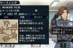 Nuevas im�genes de Valkyria Chronicles 2