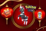 Pok�mon GO - Todos los detalles del evento A�o Nuevo Lunar 2026