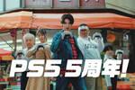 Sony explica por qu� vende una PS5 mucho m�s barata en Jap�n y limitada a cuentas japonesas