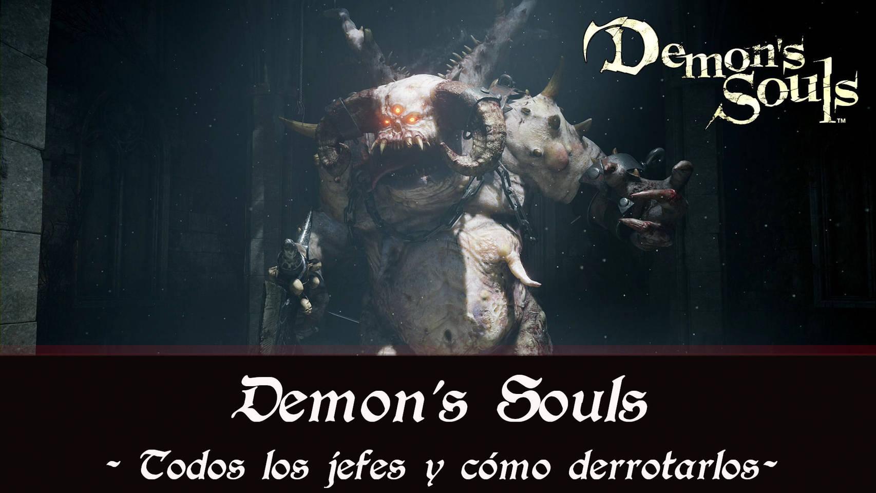 Когда выйдет demon souls remake