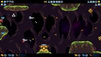 Abylight y Locomalito anuncian Super Hydorah
