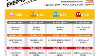 Bandai Namco mostrar� un nuevo juego en Taipei Game Show 2019