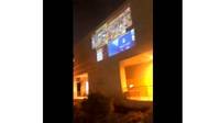 Juegan a Super Smash Bros. en la fachada de un edificio