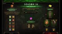 Diablo III estrena su Temporada 16 y un nuevo parche de actualizacin