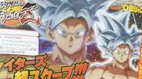 Goku Ultrainstinto se muestra por primera vez en Dragon Ball FighterZ