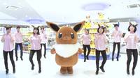 The Pok�mon Company ha creado un divertido baile dedicado a Eevee