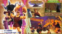 Kingdom Hearts III muestra el mundo de Hércules en nuevas imágenes
