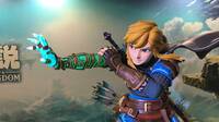 Nintendo promociona The Legend of Zelda: Tears of the Kingdom con una espectacular figura