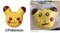 Los donuts oficiales de Pikachu se convierten en el 'Ecce homo' japonés