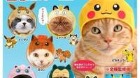 Japón tendrá sombreros de gato inspirados en Pokémon