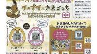 Rumor: Pokémon y Tamagotchi estarían llevando a cabo una colaboración