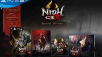 GAME detalla sus ediciones exclusivas e incentivos por reserva para Nioh 2