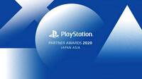 PlayStation Partner Awards 2020 se celebra el 3 de diciembre: Horario para Espaa