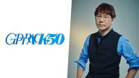 GPTRACK50 es el nuevo estudio de Hiroyuki Kobayashi, productor de Resident Evil