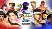 Sega estrenar� este mes Virtua Fighter 3tb Online en los salones arcade japoneses