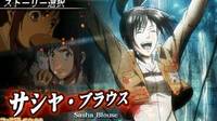 Sasha ser jugable en Attack on Titan: The Last Wings of Mankind