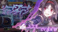 Yuuki y Llen protagonizan el nuevo triler de Dengeki Bunko: Fighting Climax Ignition