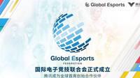 Nace la Global Esports Federation con el respaldo de la todopoderosa Tencent