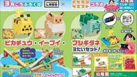 Nintendo prepara una colaboración entre Pokémon y Nintendo Labo