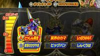 Nuevas im�genes de Dragon Quest Monsters Battle Road Victory