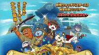 Yo-kai Watch Busters 2 es el videojuego ms vendido de la semana en Japn