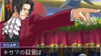 Primeras imágenes de Ace Attorney Investigations: Miles Edgeworth 2