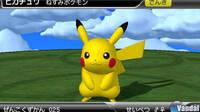 Nuevas imágenes de la Pokédex 3D Pro para 3DS