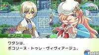 Rune Factory 4 se lanzar en Europa el 11 de diciembre