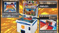 Dragon Ball Heroes llegar� de los arcades a Nintendo 3DS