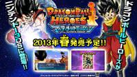 Primeras im�genes de Dragon Ball Heroes Ultimate Mission