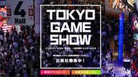 Convocado el Tokyo Game Show para los d�as 20 a 23 de septiembre