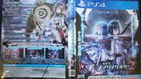 Se filtra la existencia de Mary Skelter 2 en PlayStation 4