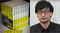 El libro de ensayos de Hideo Kojima se traducir al ingls en octubre de 2021