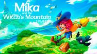 El indie espaol Mika and the Witch's Mountain arrasa en su primer da en Kickstarter