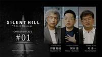 Konami publica una serie de vídeos sobre el proceso creativo de Silent Hill: The Short Message
