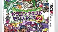 Mostrada la portada de Dragon Quest Monsters 2 para 3DS