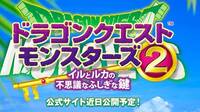 Dragon Quest Monsters 2 ya es oficial en 3DS