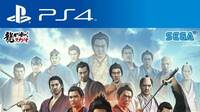 La versi�n de Yakuza Ishin para PS4 no estaba planeada inicialmente