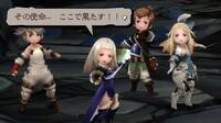 Mostrada una veintena de trabajos de Bravely Second: End Layer