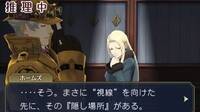 Nuevas imágenes de The Great Ace Attorney