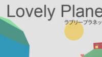 Lovely Planet llega a Xbox One el 8 de enero