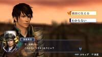 Samurai Warriors Chronicles 3 se muestra en un nuevo triler