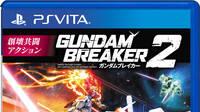 Gundam Breaker 2 llega a Jap�n el 18 de diciembre