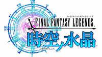 Nuevo vídeo de Final Fantasy Legends: Space-Time Crystal