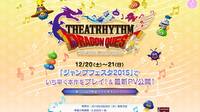 Theatrhythm Dragon Quest nos muestra en vídeo sus primeras canciones descargables