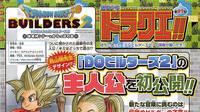 Desvelados nuevos detalles del mundo de Dragon Quest Builders II