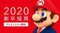 Nintendo detalla el salario, la edad y más datos de sus empleados en Japón