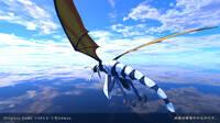 Panzer Dragoon Voyage Record: Un juego para realidad virtual con la saga de Sega