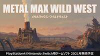 Kadokawa Games anuncia Metal Max: Wild West, Metal Dogs y Project Wolf